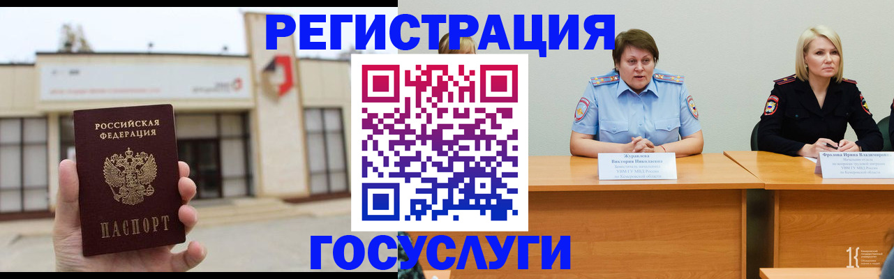 пропишу в квартире в Невельске