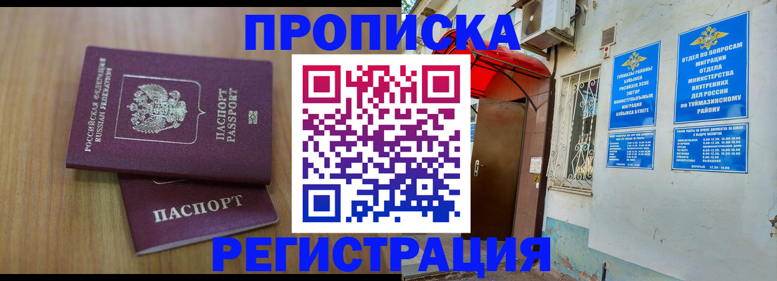 форма 3 в Невельске